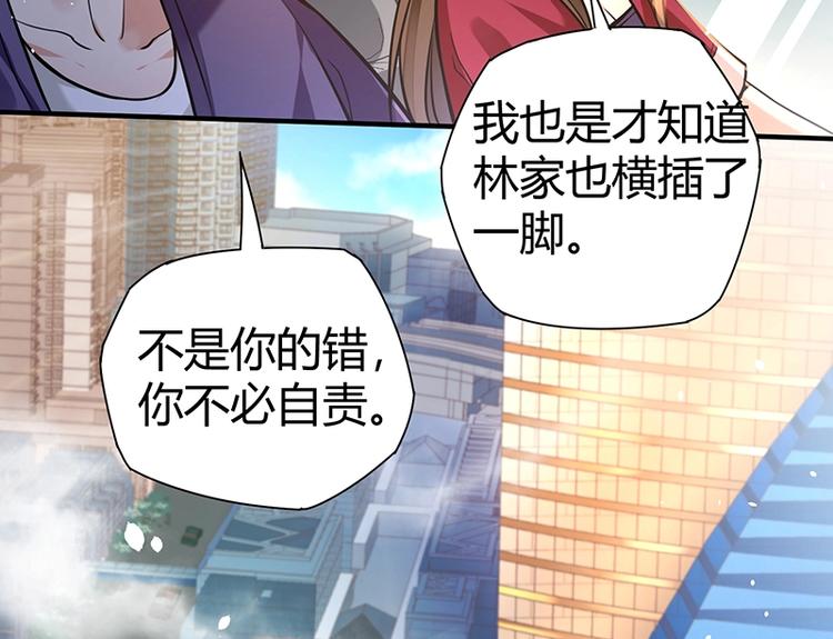 第15话 修罗场！8