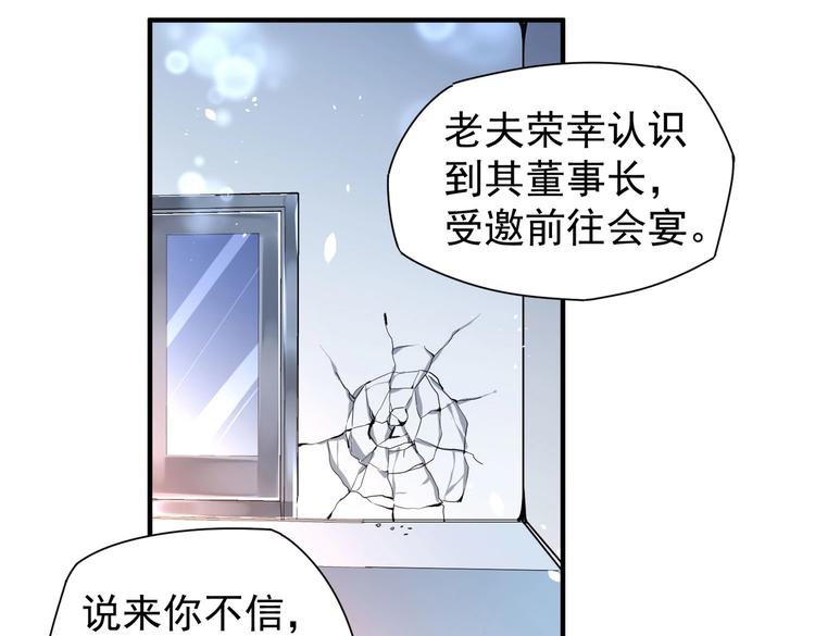 第6话 快来保护爸爸26
