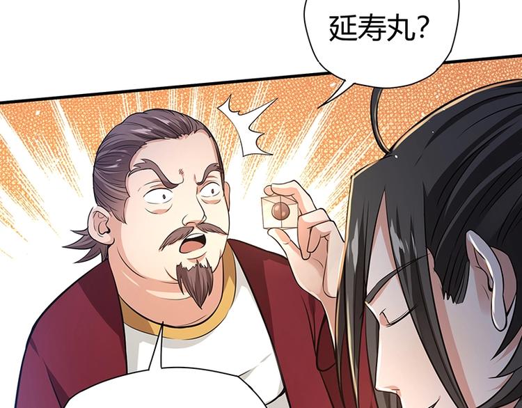 第24话 误会大了40