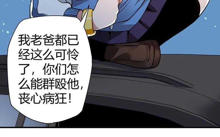 第26话 挟持人质85