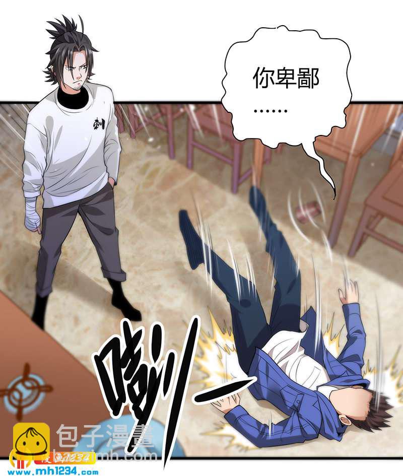 第36话 追杀真凶19
