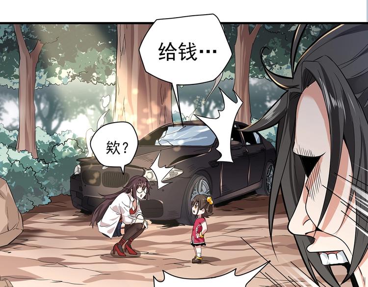 第1话 出山108