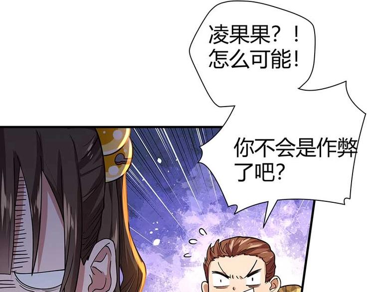 第10话 社会果果193