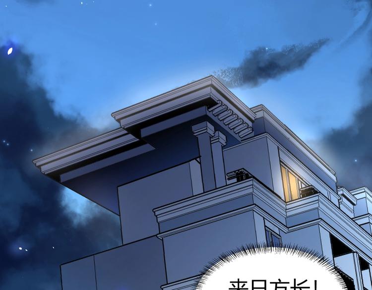第7话 果果女侠143