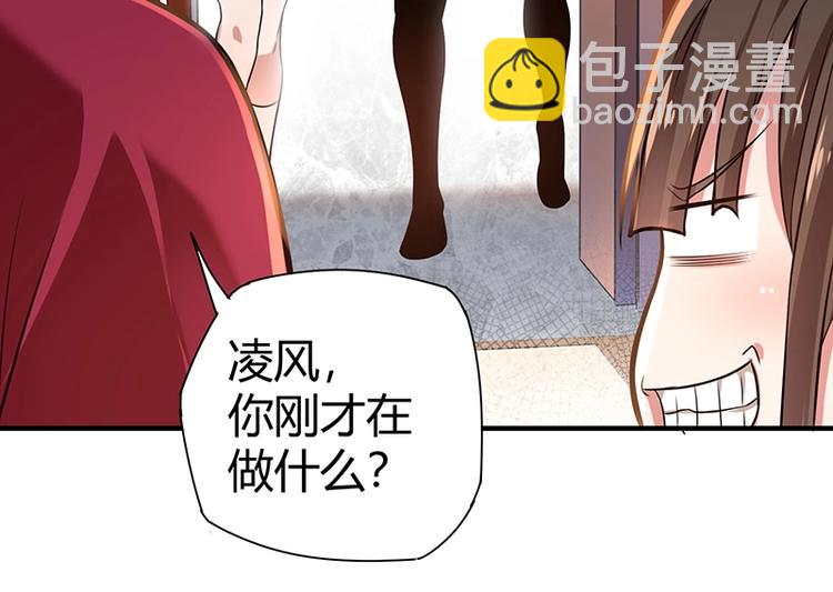 第15话 修罗场！125