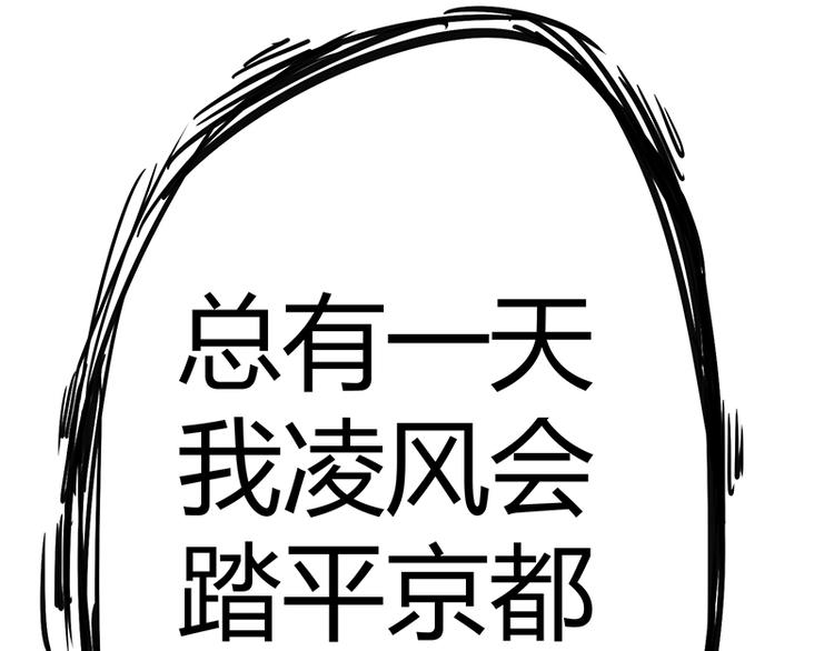 第8话 炼药58