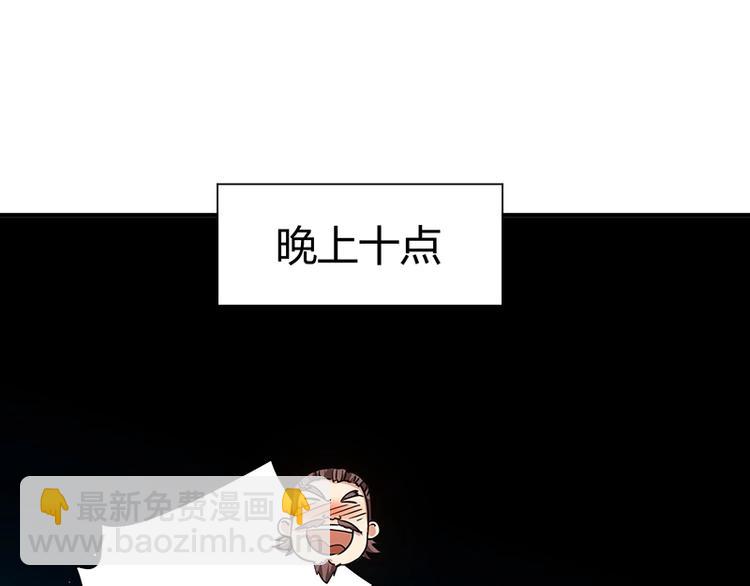 第24话 误会大了87