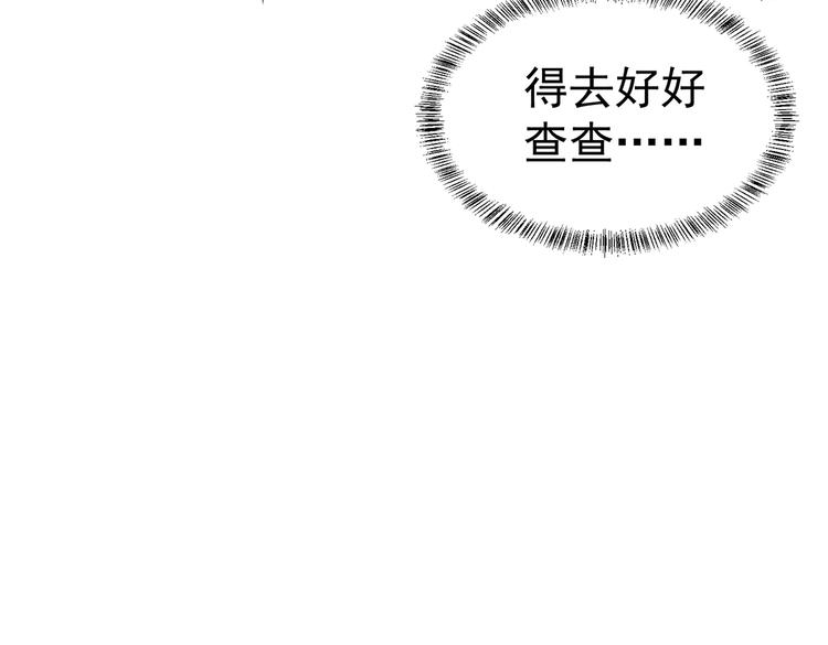 第3话 妈妈92