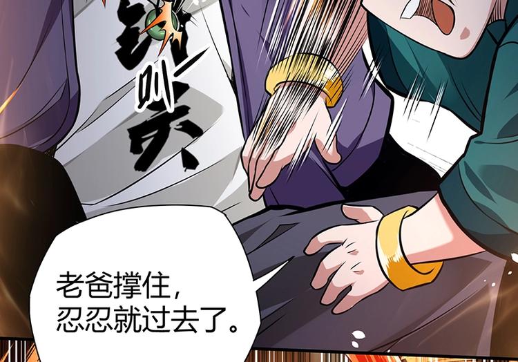 第15话 修罗场！51