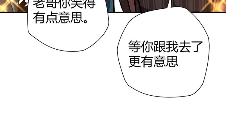 第17话 药丸44