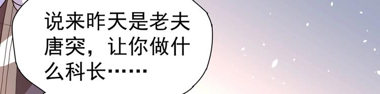 第6话 快来保护爸爸11
