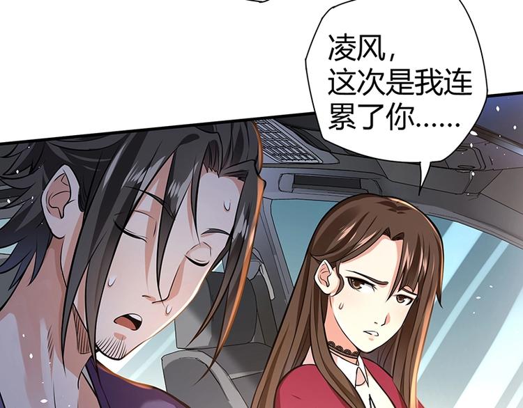 第15话 修罗场！7