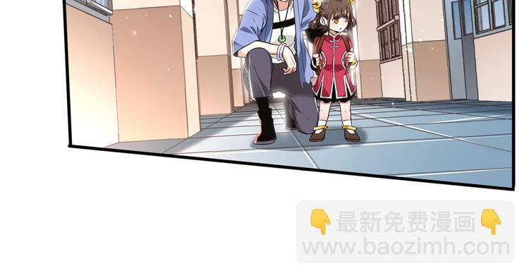 第5话 你女儿在我手里41