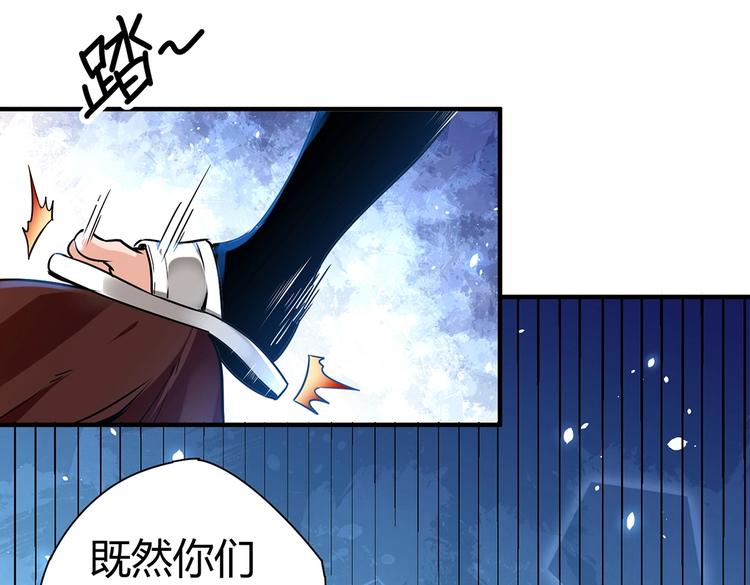 第7话 果果女侠91