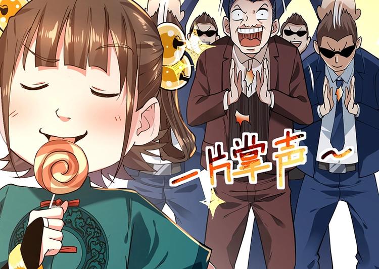第11话 有鬼？107