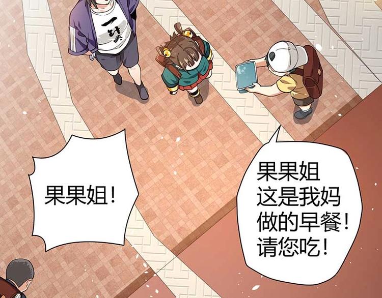 第10话 社会果果154