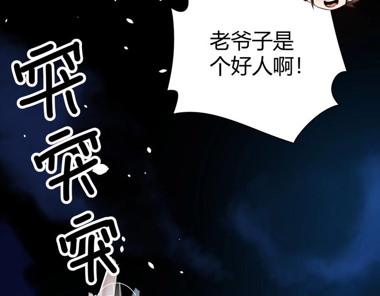 第21话 伏羲九针111