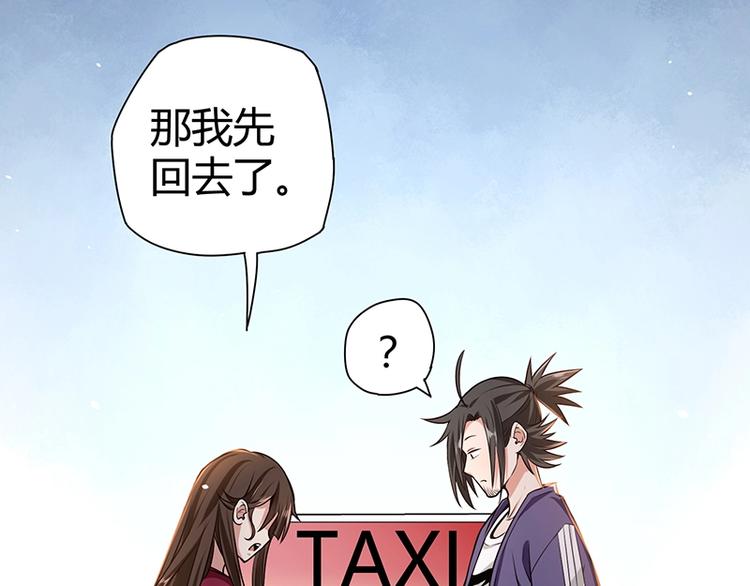 第17话 药丸10