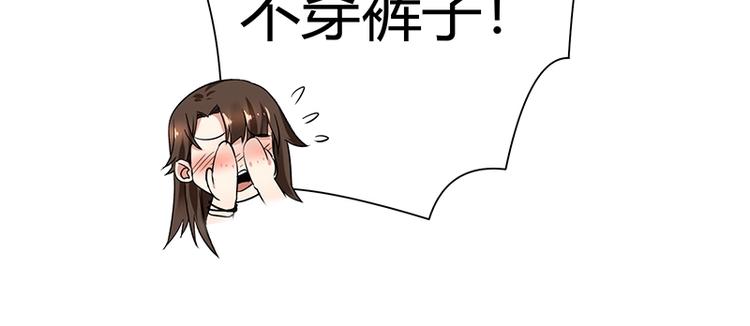 第12话 做我男朋友~107