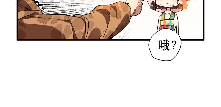 第6话 快来保护爸爸64