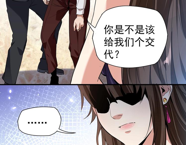 第7话 果果女侠24