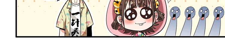 第7话 果果女侠27