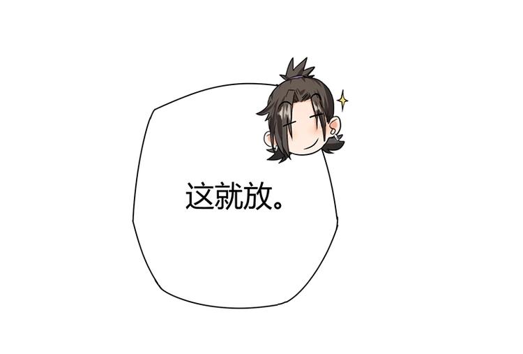第16话 刺杀136