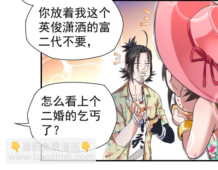 第6话 快来保护爸爸55