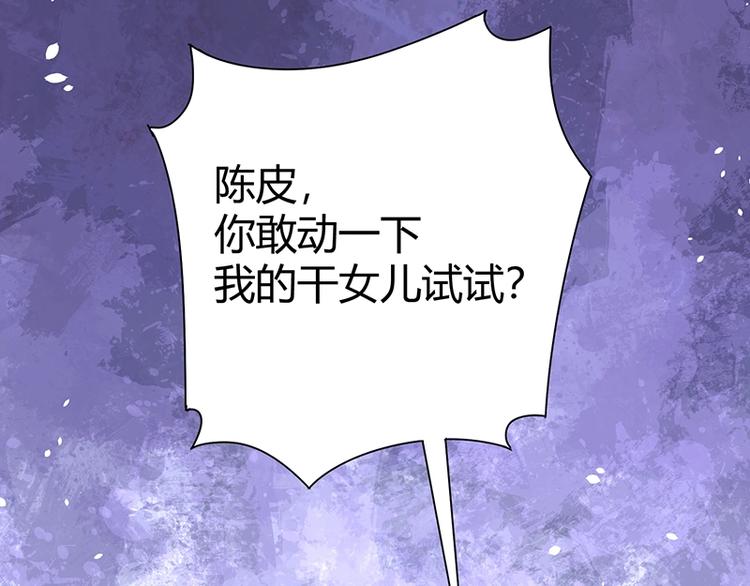 第18话 一锤子拍卖行122