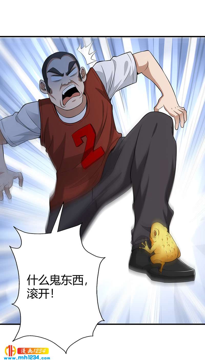第34话 以毒养毒9