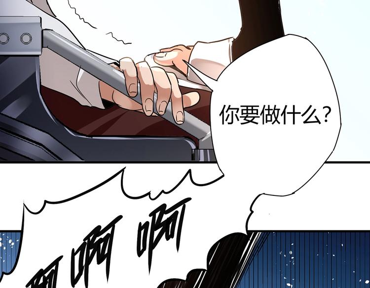 第7话 果果女侠96
