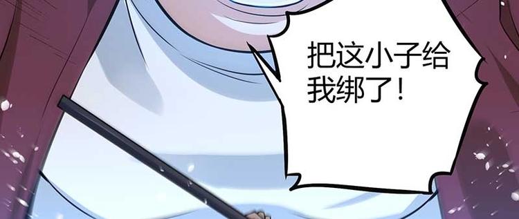第26话 挟持人质1