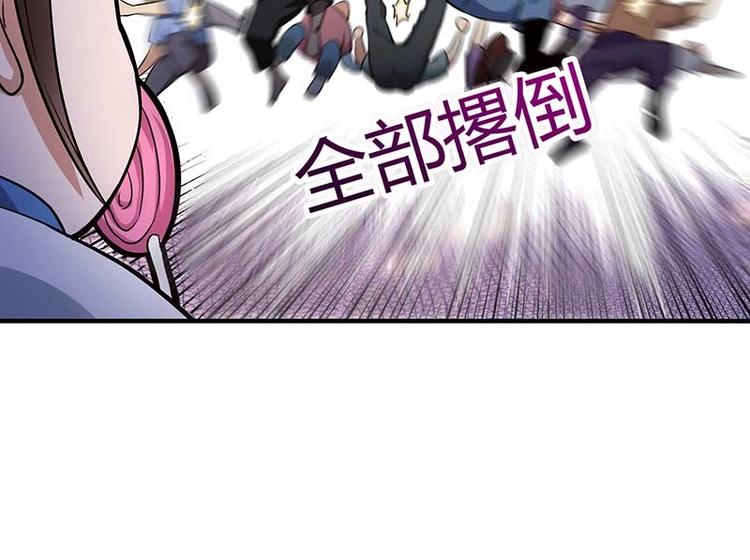 第26话 挟持人质107