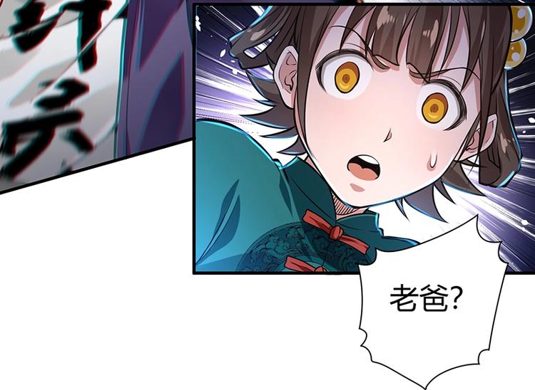 第15话 修罗场！39