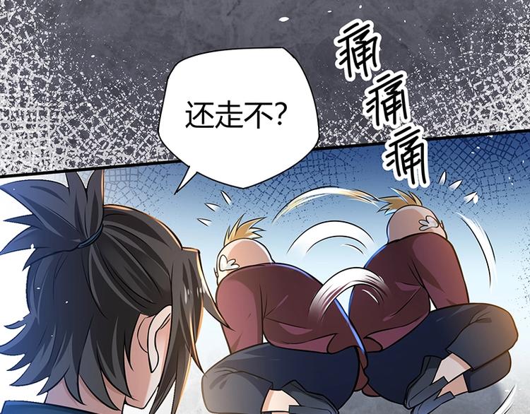 第17话 药丸104