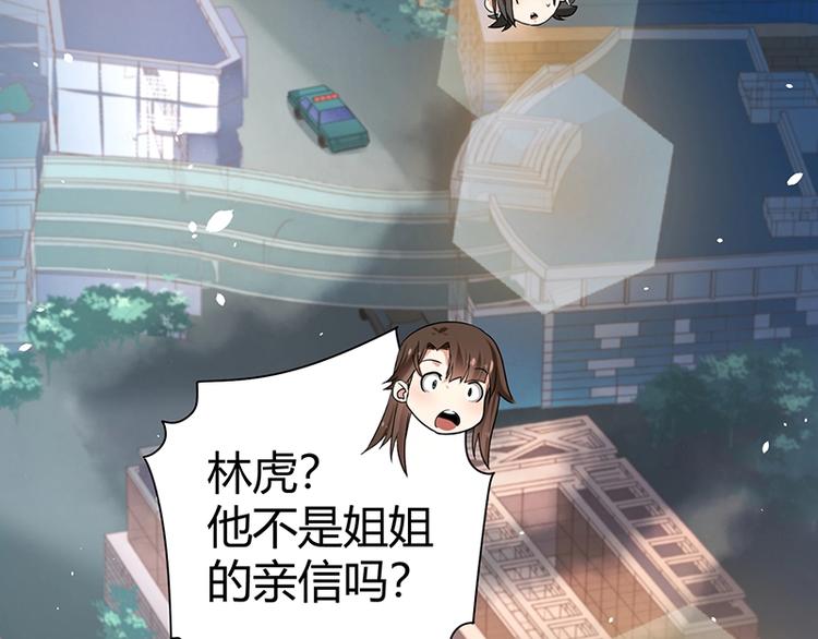 第15话 修罗场！10