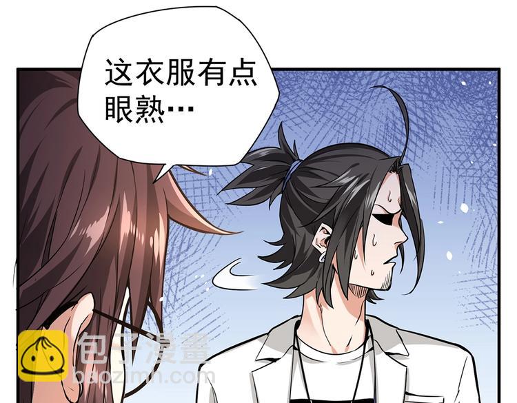 第4话 但是，我拒绝6