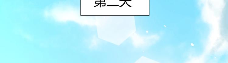 第17话 药丸18