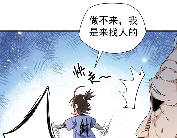 第6话 快来保护爸爸14