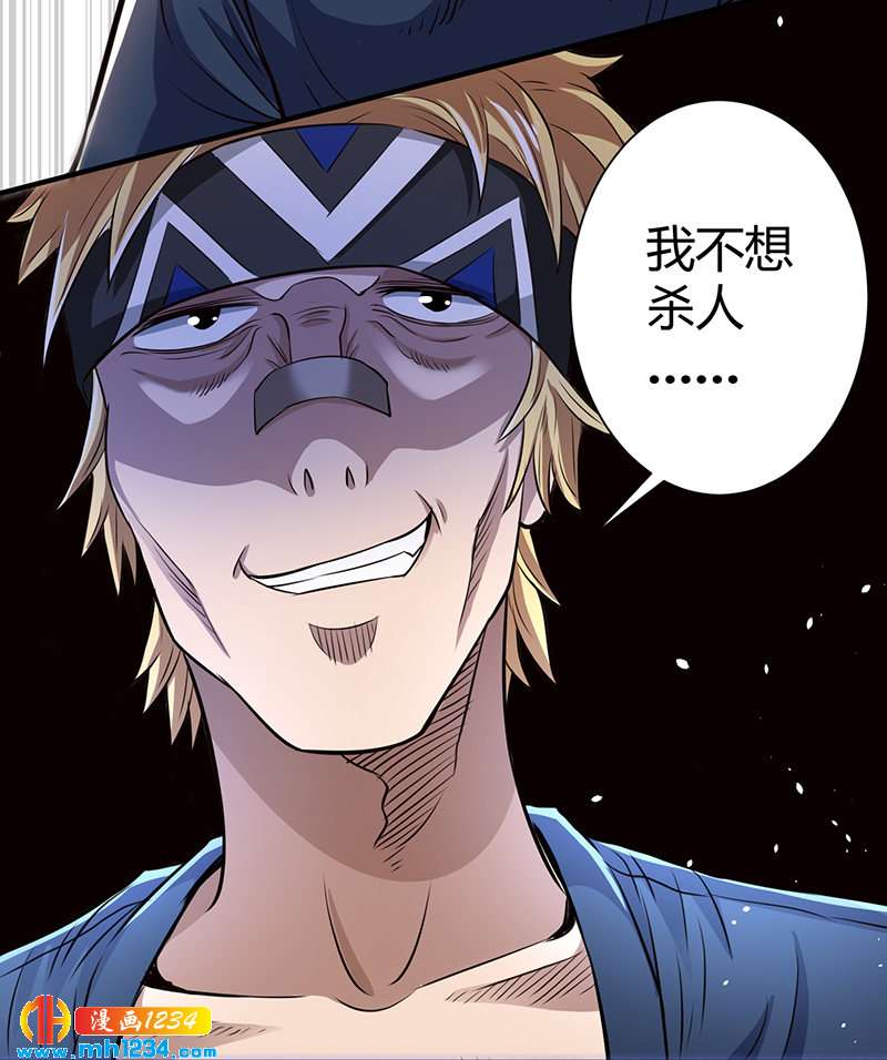 第40话 我来接你了7