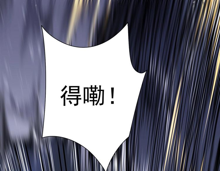 第4话 但是，我拒绝103
