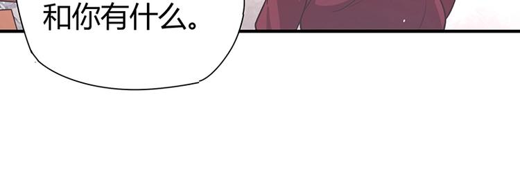 第25话 绝境之地45