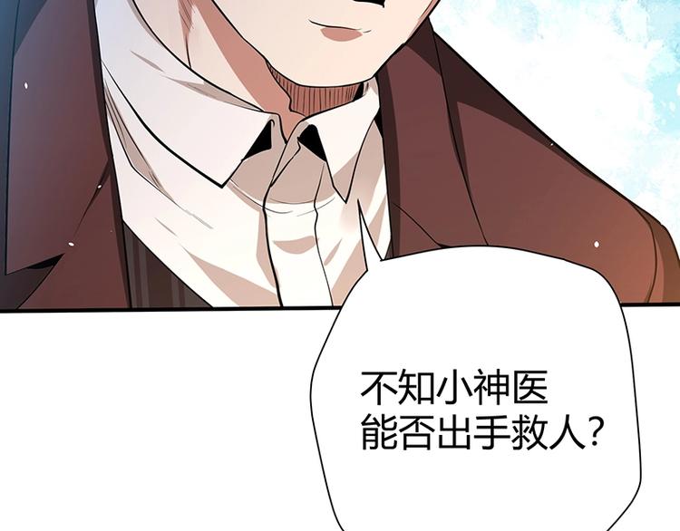 第11话 有鬼？53