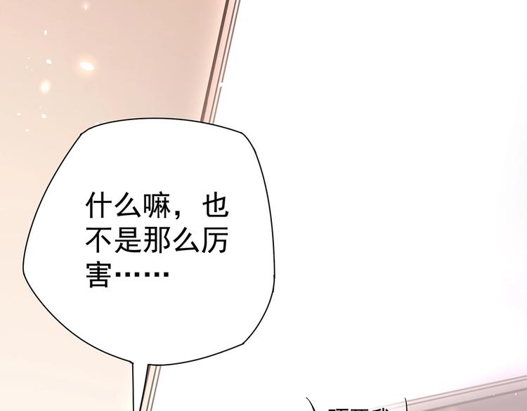 第7话 果果女侠10