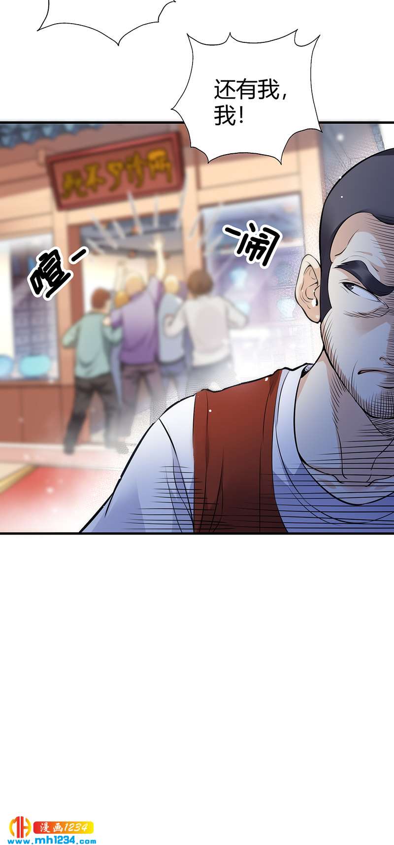 第33话 找茬36