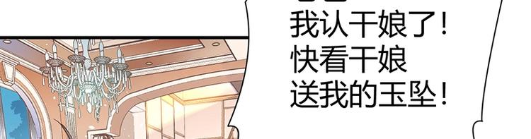 第11话 有鬼？125