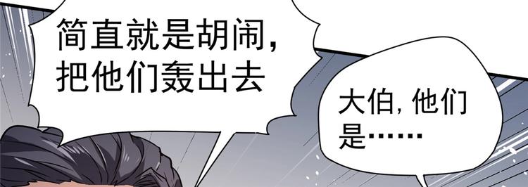 第2话 医院45