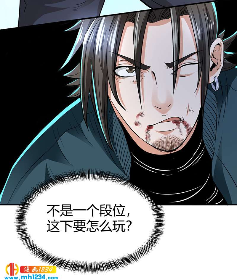 第40话 我来接你了55