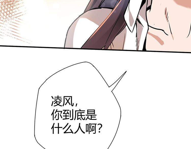 第8话 炼药123