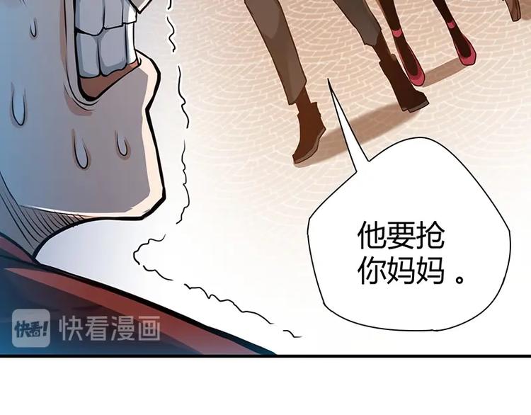 第13话 带着果果砸场子24